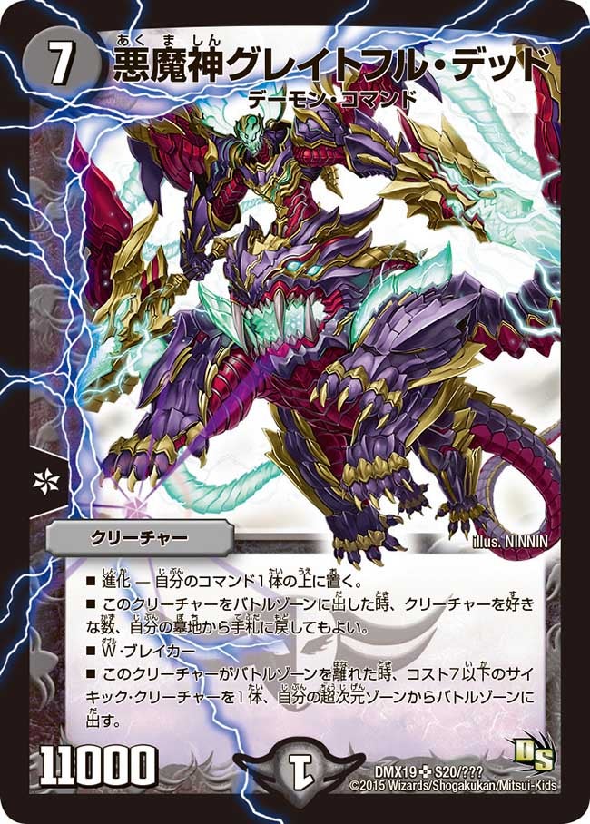 card79454-series65469-rarity101779