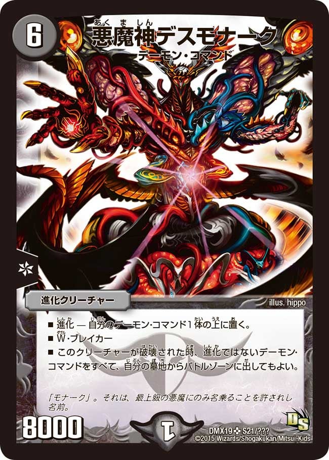 card79455-series65469-rarity101779
