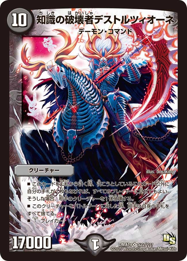 card64454-series65469-rarity101779