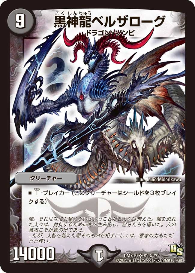 card79457-series65469-rarity101779