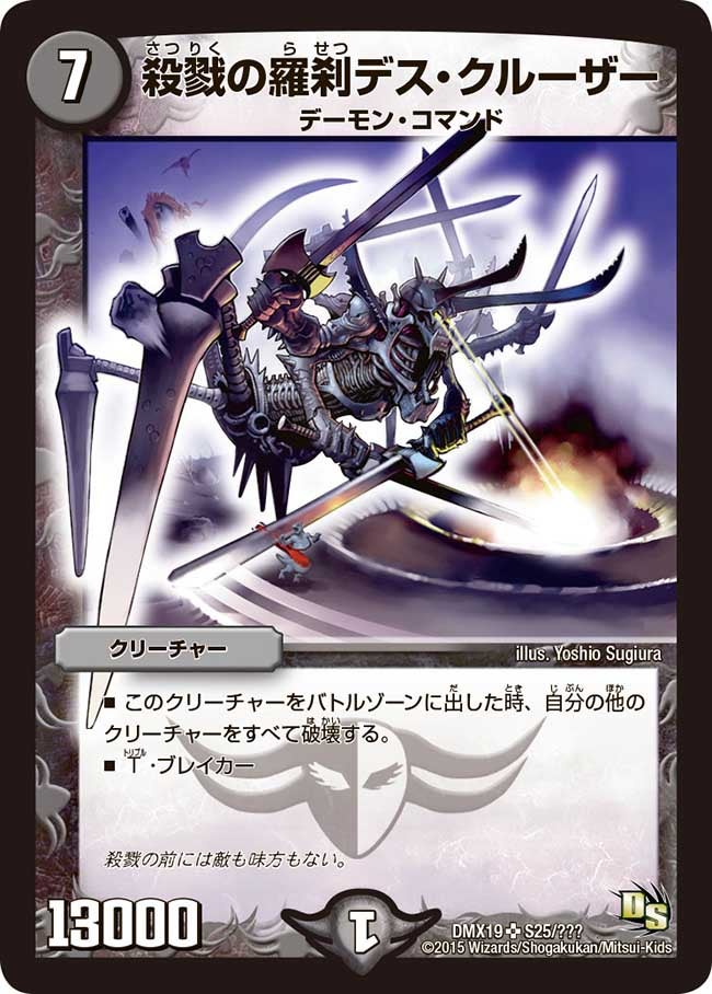 card79459-series65469-rarity101779