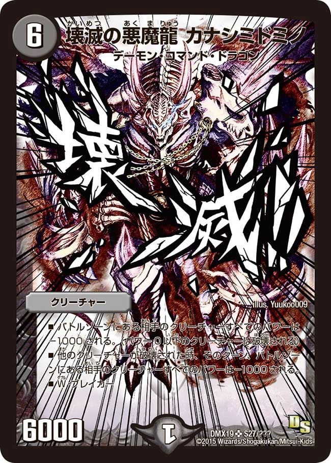 card79461-series65469-rarity101779