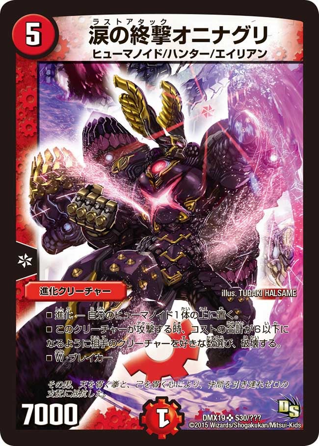 card79464-series65469-rarity101779