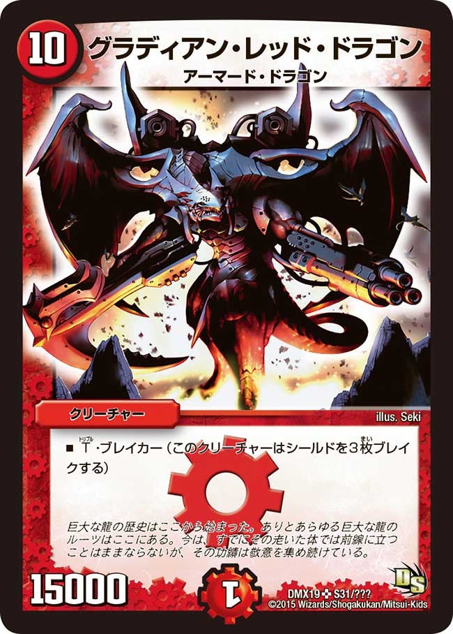 card79465-series65469-rarity101779