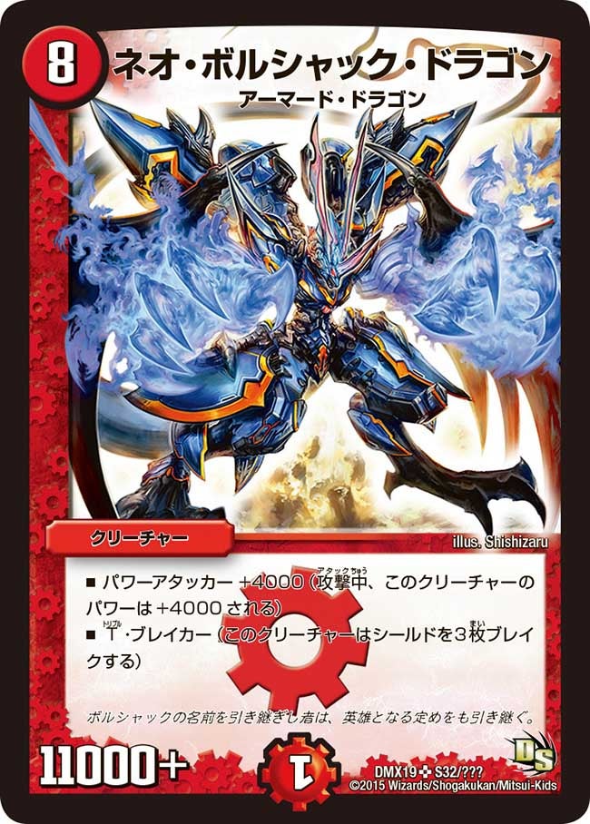 card79466-series65469-rarity101779