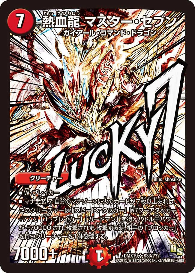 card79467-series65469-rarity101779