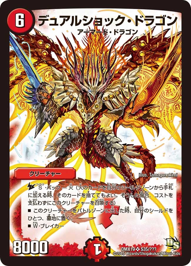 card79539-series65469-rarity101779