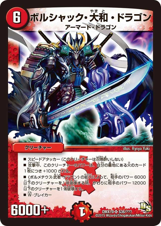card74322-series65469-rarity101779
