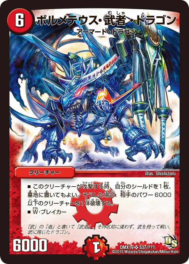 card74295-series65469-rarity101779