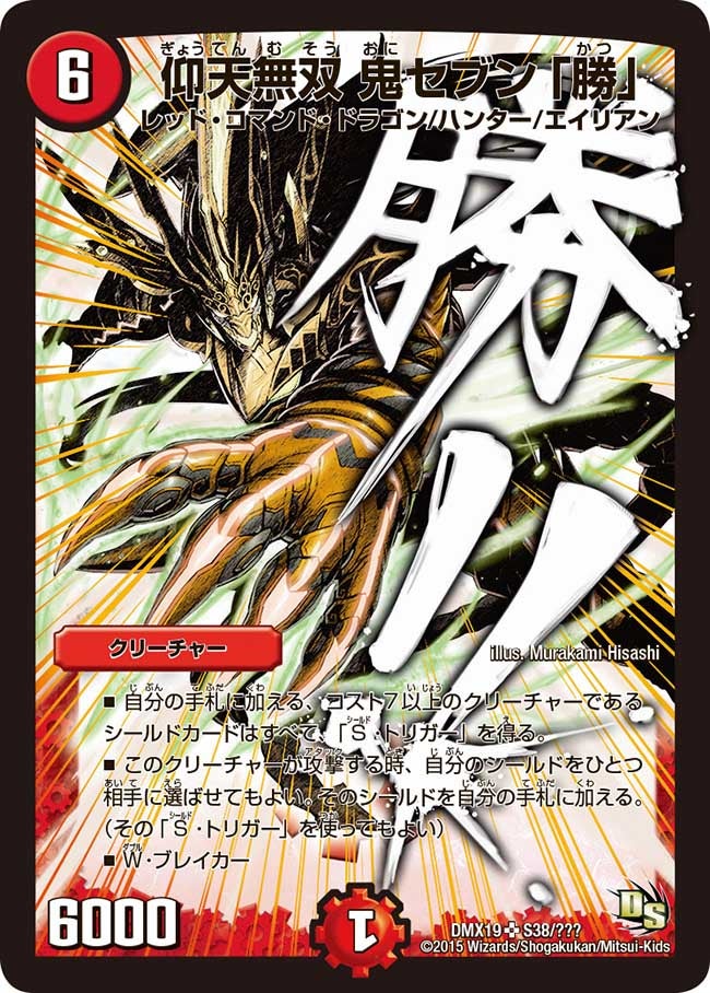card79542-series65469-rarity101779