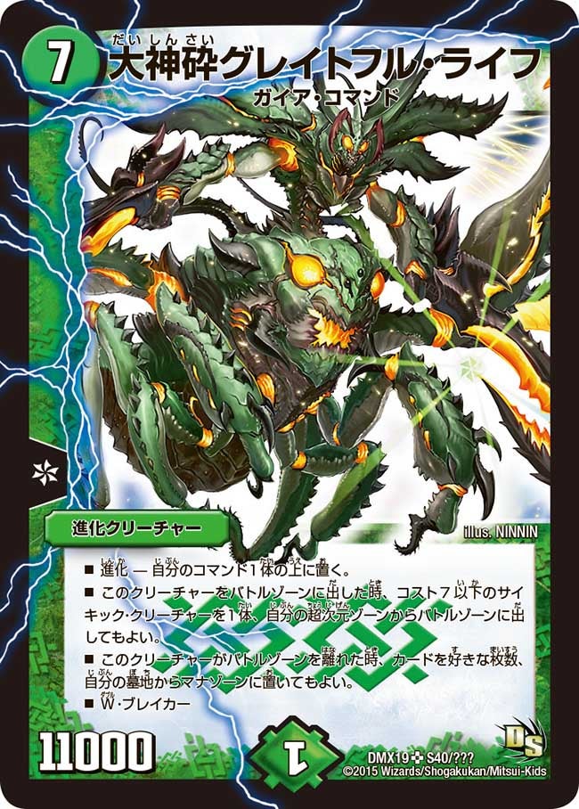 card79544-series65469-rarity101779