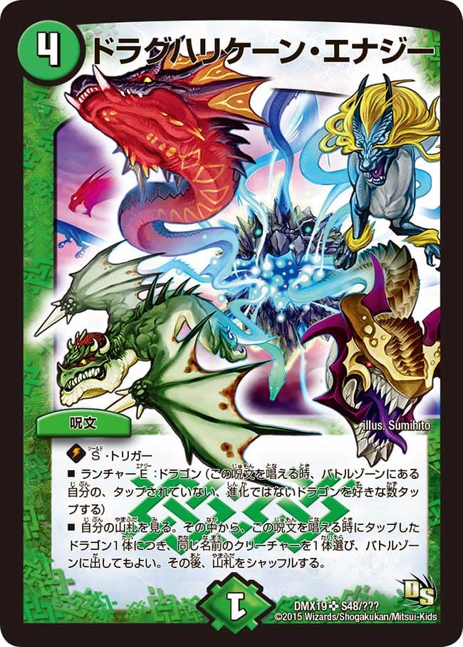 card59986-series65469-rarity101779