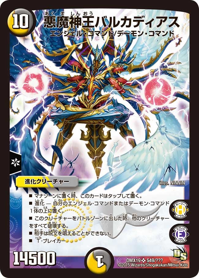 card79553-series65469-rarity101779