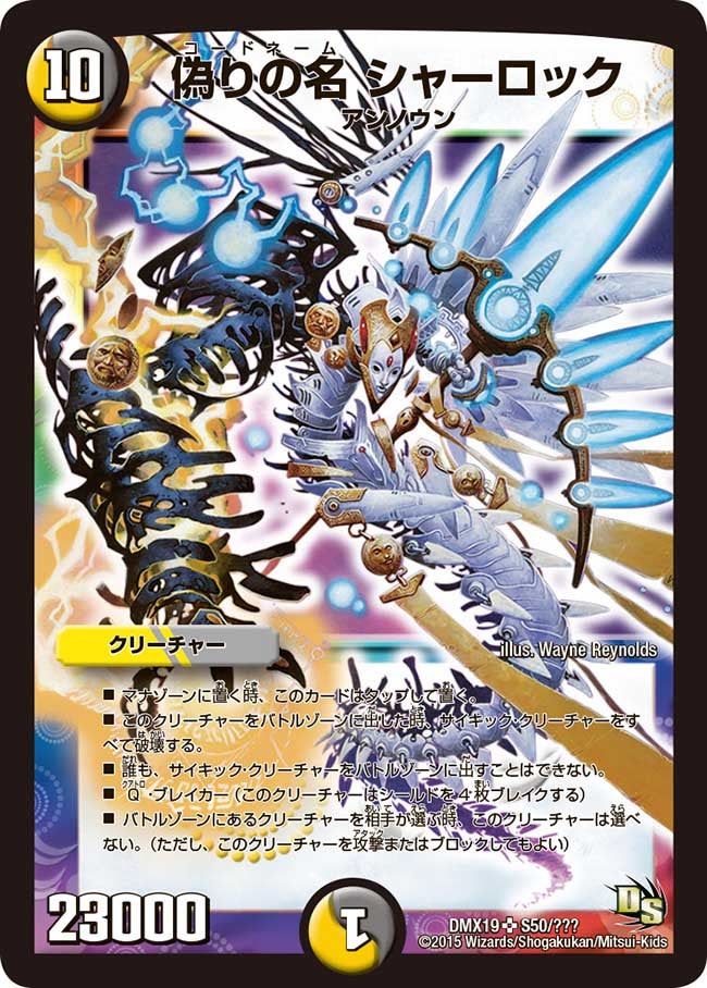 card70631-series65469-rarity101779