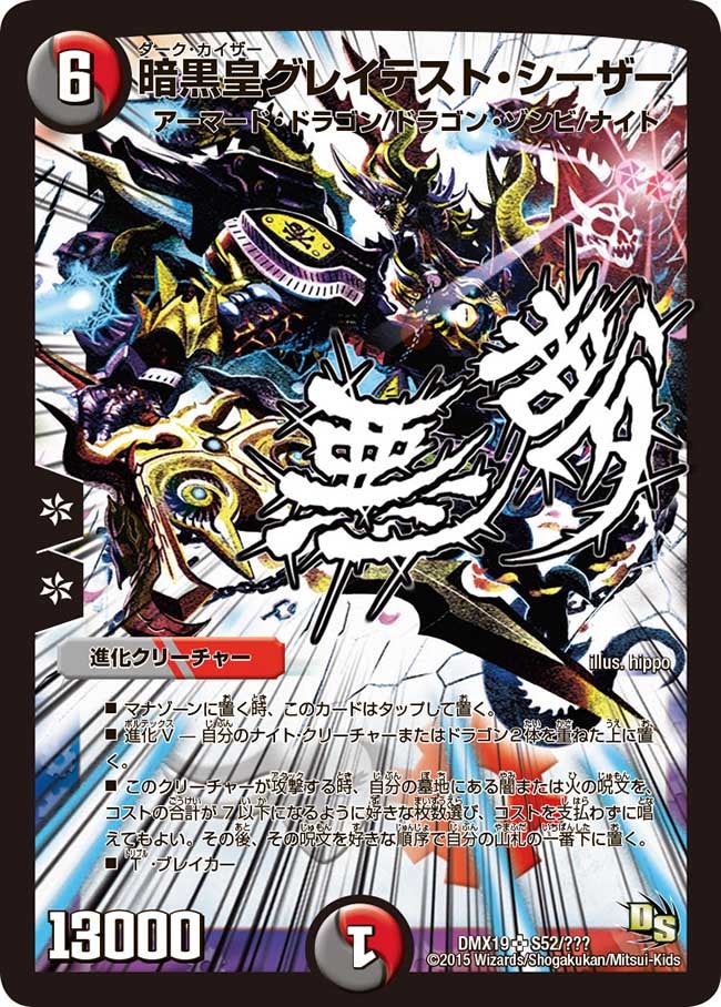 card79556-series65469-rarity101779