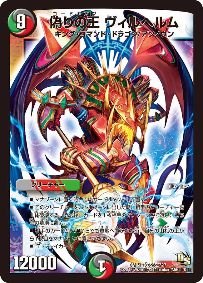 card61326-series65469-rarity101779