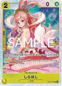 card79809-series66038-rarity122621