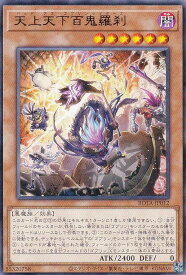 card644-series1106-rarity62