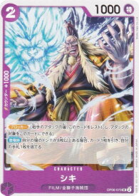 card79870-series66038-rarity122637