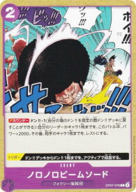 card79900-series66038-rarity122619