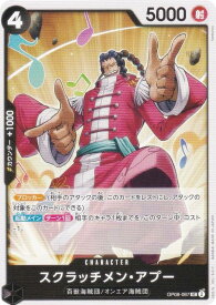 card79799-series66038-rarity122637