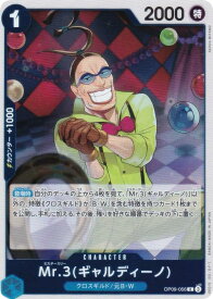 card79933-series66038-rarity122622