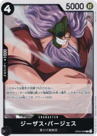 card79948-series66038-rarity122622