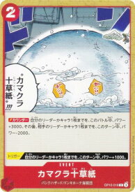 card79958-series66038-rarity122619