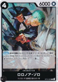 card79880-series66038-rarity122622