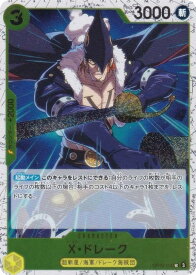 card79974-series66038-rarity122637