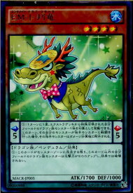 card5364-series12275-rarity62
