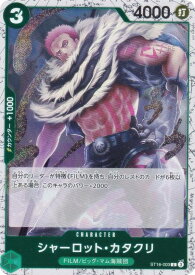 card80083-series66038-rarity122619