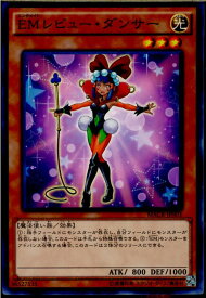 card5366-series12275-rarity1