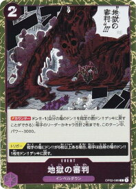 card80166-series66354-rarity122622