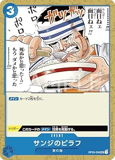 card80191-series66354-rarity122637