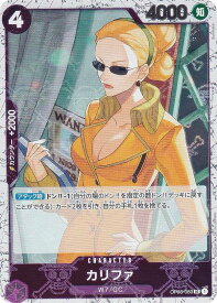 card80199-series66354-rarity122637