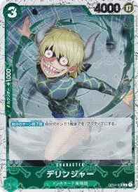 card80230-series66354-rarity122619