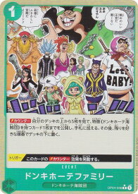 card80238-series66354-rarity122619