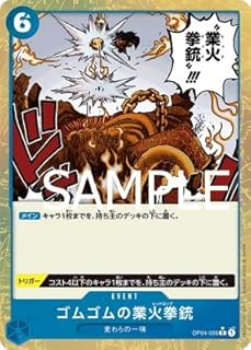 card80243-series66354-rarity122622