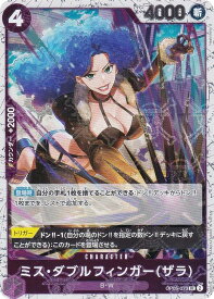 card80286-series66354-rarity122637
