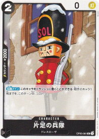 card80292-series66354-rarity122637