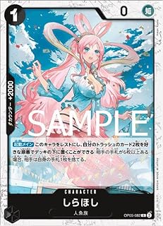 card79809-series66354-rarity122622