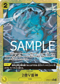 card80308-series66354-rarity122622