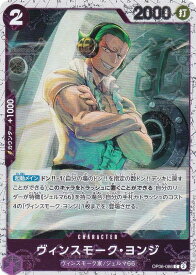 card80350-series66354-rarity122619