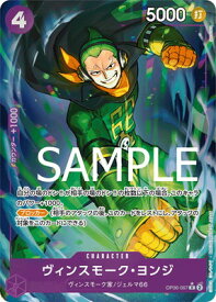 card80350-series66354-rarity122622