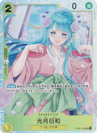 card80374-series66354-rarity122621
