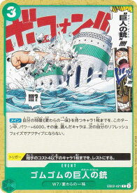 card80475-series66673-rarity122619