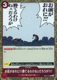 card80564-series66778-rarity122622