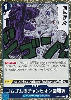 card80587-series66778-rarity122622