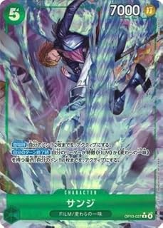 card79881-series66858-rarity122622